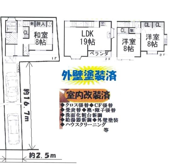 木津川市木津奈良道の中古一戸建