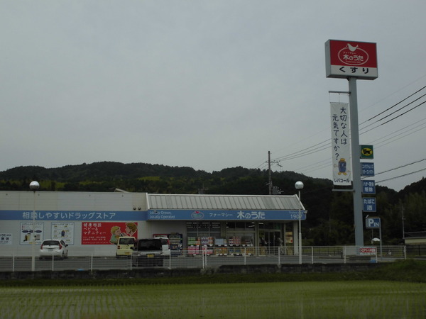 木津川市加茂町里東里の中古一戸建て(ドラッグストア木のうた加茂店)