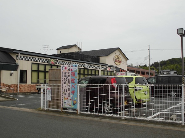 木津川市加茂町里東里の中古一戸建て(サンフレッシュ加茂店)