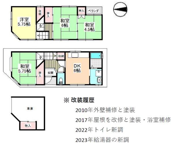宇治市小倉町南浦の中古一戸建