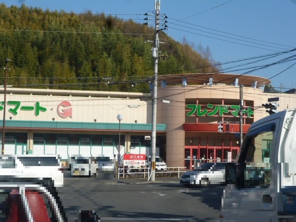 宇治市折居台1丁目の中古一戸建て(フレンドマート・G宇治市役所前店)