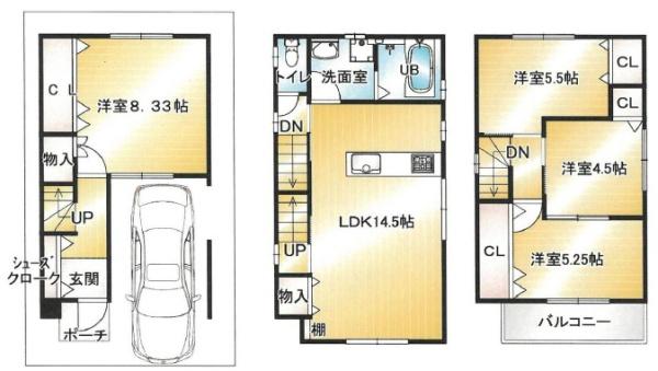 宇治市小倉町山際の新築一戸建