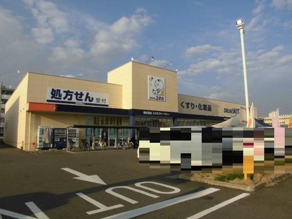 グラン・コート宇治槇島(ドラッグユタカ槇島店)