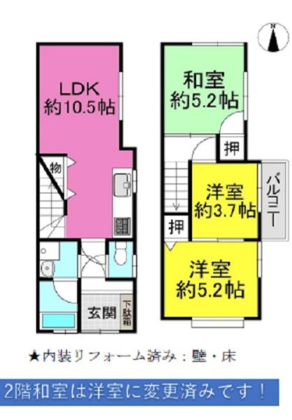 京都市伏見区深草大亀谷西久宝寺町の中古一戸建