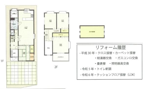 京都市伏見区深草大亀谷東古御香町の中古一戸建