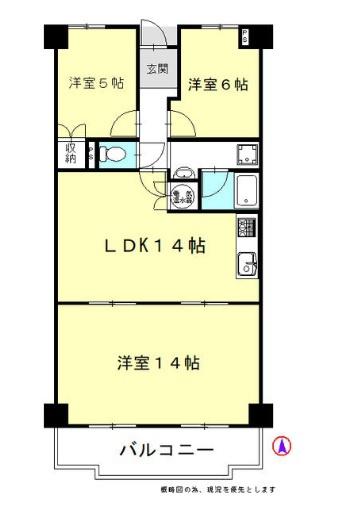 ユニ宇治川マンション４号館
