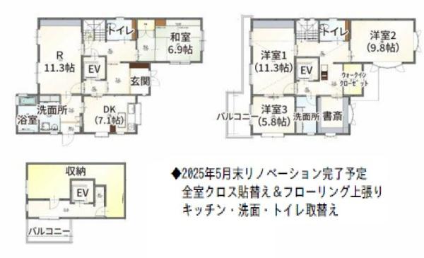 宇治市五ケ庄広岡谷の中古一戸建て
