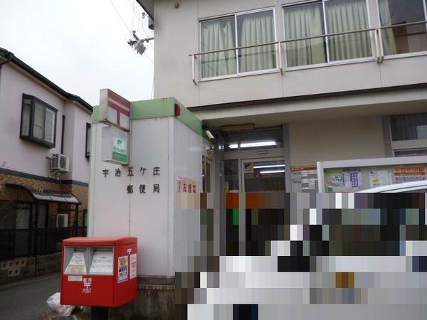 宇治市五ケ庄広岡谷の中古一戸建て(宇治五ヶ庄郵便局)
