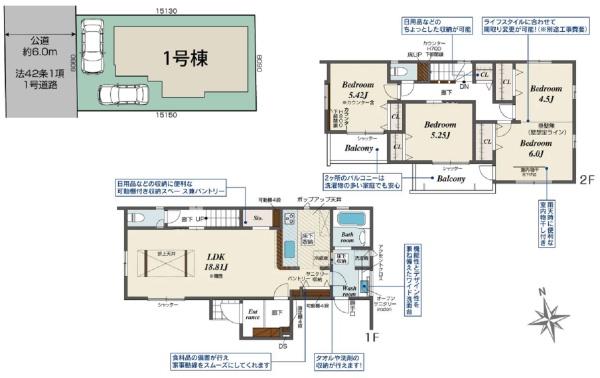 宇治市伊勢田町遊田の新築一戸建