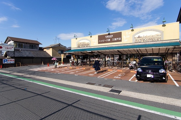 宇治市莵道籔里の土地(ハッピー六原三室戸店)