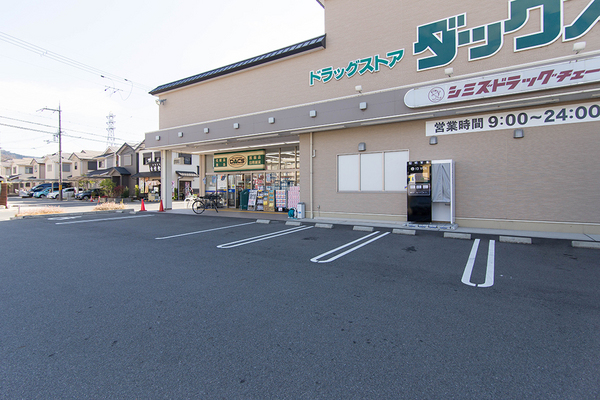 宇治市莵道籔里の土地(ダックス宇治三室戸店)