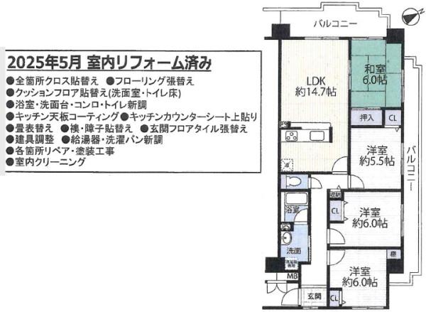 パデシオン宇治伊勢田２番館