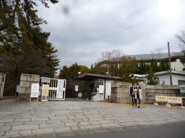 京都市伏見区桃山町正宗の土地(国立京都教育大学)