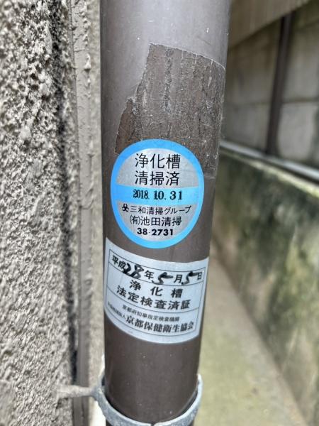 宇治市広野町桐生谷の中古一戸建て