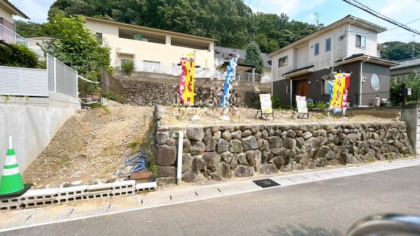 宇治市宇治山本の新築一戸建