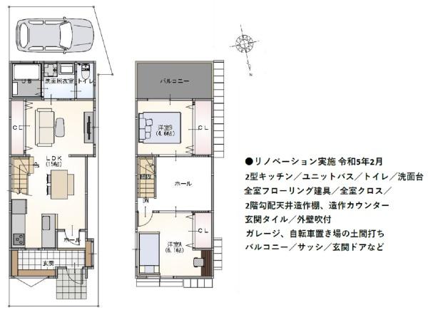 京都市伏見区深草大亀谷東寺町の中古一戸建て