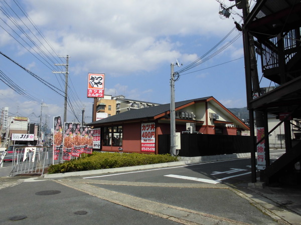 京都市伏見区醍醐南西裏町の土地(かつや京都醍醐店)