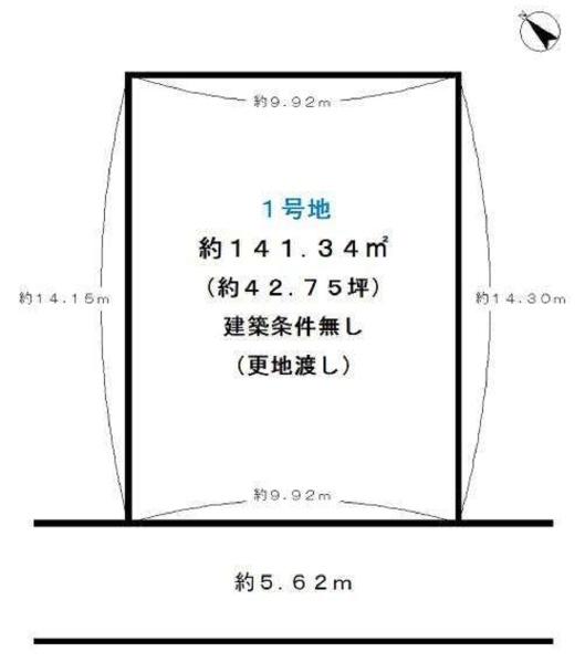 宇治市明星町２丁目の売土地