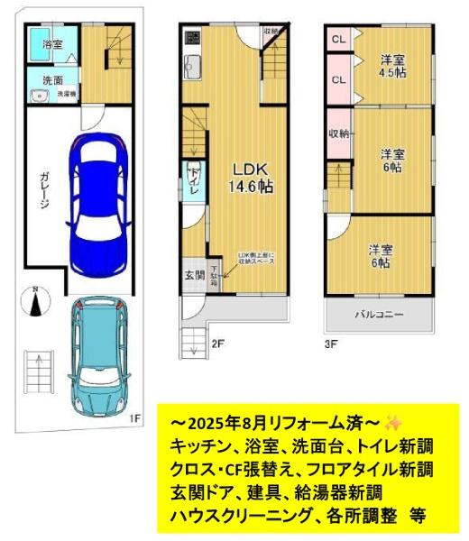 京都市山科区東野森野町の中古一戸建て