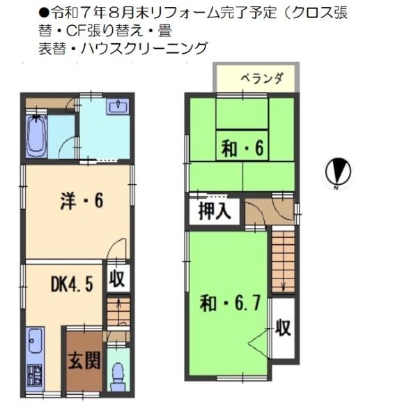 京都市伏見区石田大山町の中古一戸建