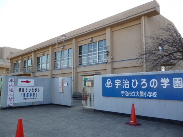 宇治市広野町小根尾の土地(宇治市立大開小学校)