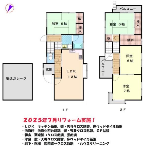 宇治市宇治善法の中古一戸建