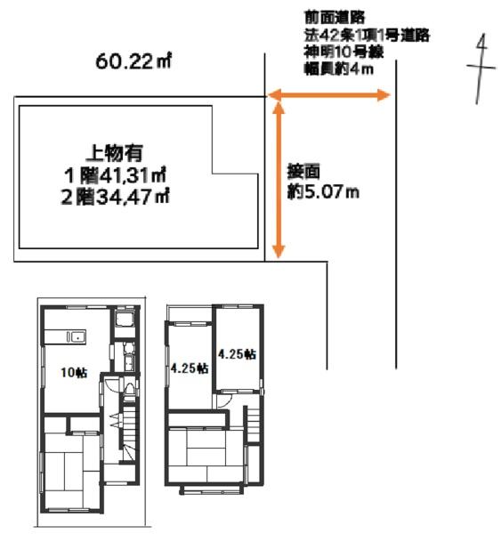 宇治市神明石塚の土地