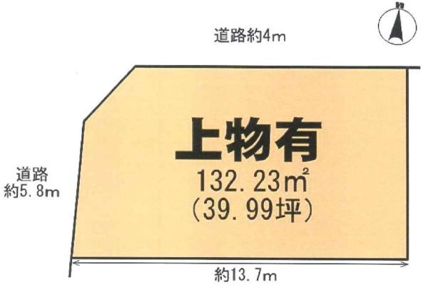 宇治市木幡須留の売土地