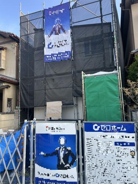 宇治市五ケ庄西川原の新築一戸建