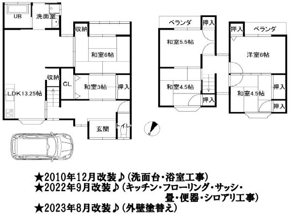 宇治市槇島町南落合の中古一戸建