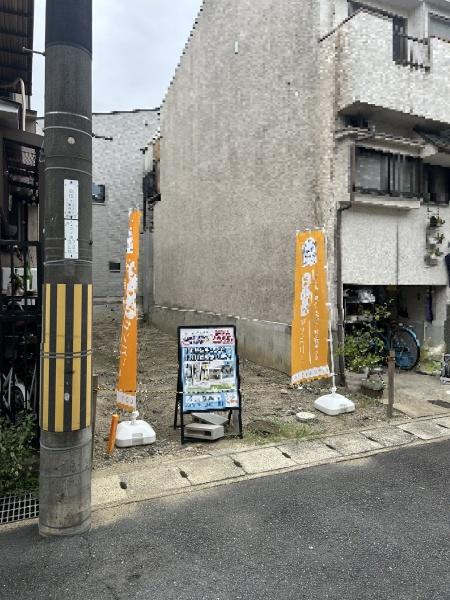 京都市伏見区向島二ノ丸町の新築一戸建