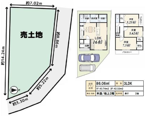 宇治市伊勢田町砂田の土地(間取り)