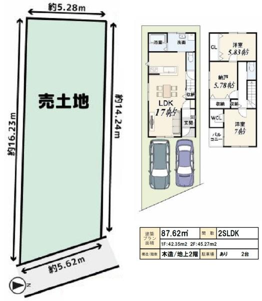 宇治市伊勢田町砂田の土地