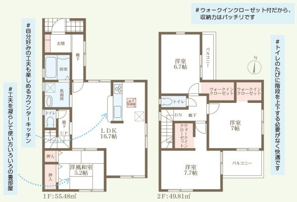 京都市伏見区桃山町大島の新築一戸建