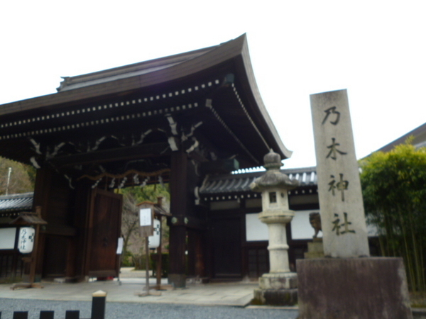 エルシティ桃山(乃木神社)