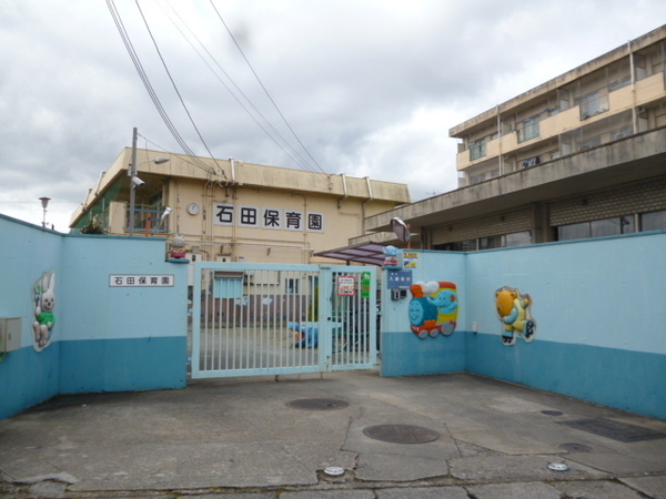 京都市伏見区石田大山町の中古一戸建て(京都市石田保育所)