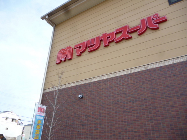 京都市山科区大宅古海道町の土地(マツヤスーパー大塚店)