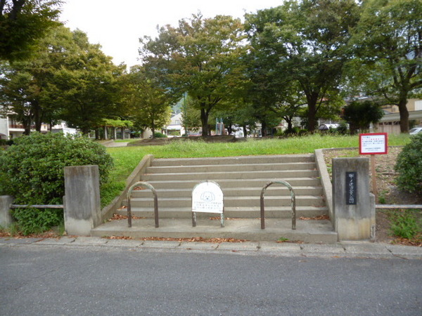 京都市山科区大宅古海道町の土地(甲ノ辻公園)