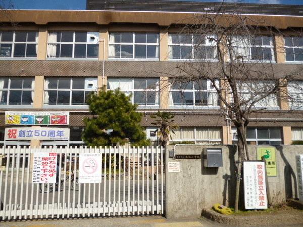 宇治市木幡御園の土地(宇治市立木幡小学校)