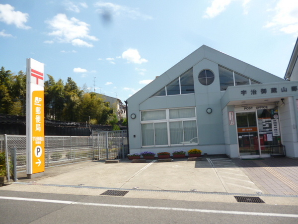 宇治市木幡御園の土地(宇治御蔵山郵便局)