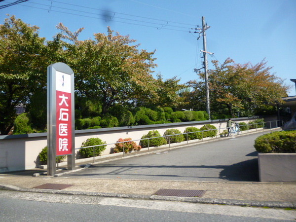 宇治市木幡御園の土地(大石医院)
