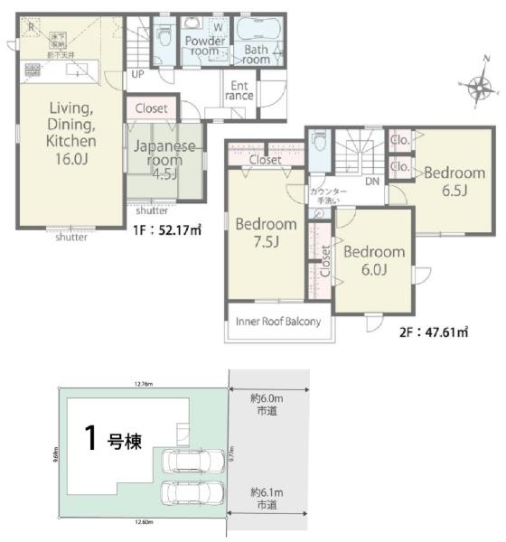 宇治市神明石塚の新築一戸建