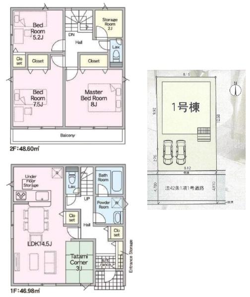 宇治市大久保町旦椋の新築一戸建