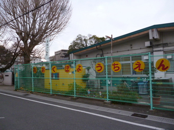 宇治市大久保町旦椋の新築一戸建(宇治市立大久保幼稚園)