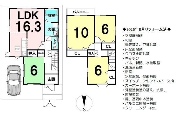 宇治市宇治半白の中古一戸建