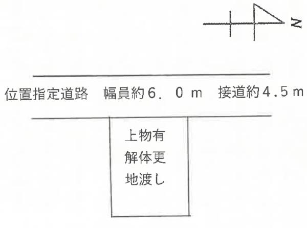 宇治市五ケ庄二番割の土地