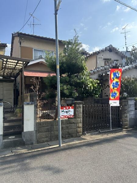 宇治市五ケ庄二番割の土地