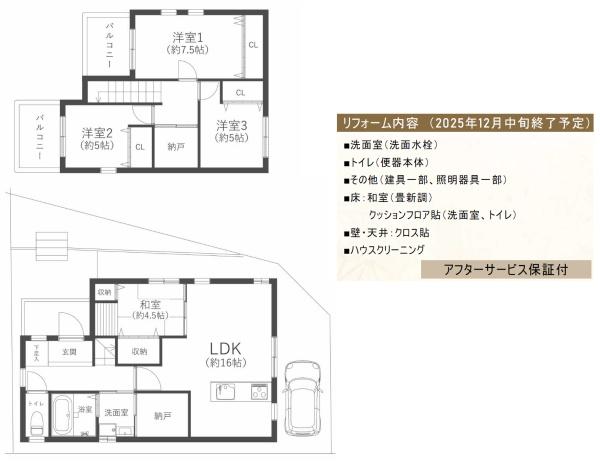 宇治市広野町大開の中古一戸建