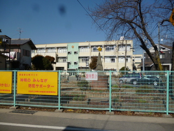 宇治市神明宮北の土地(宇治市立神明小学校)
