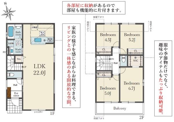 京都市伏見区桃山紅雪町の新築一戸建